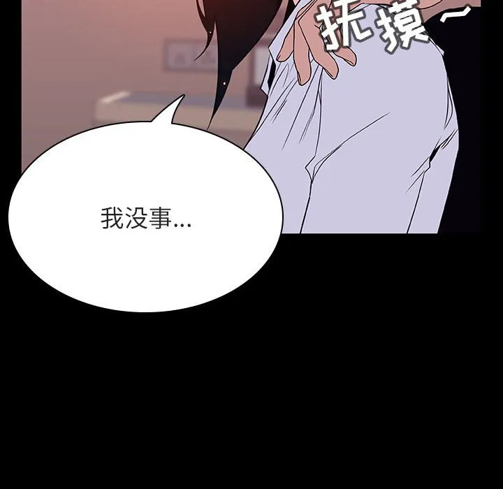 秘密合约 第30章 第89页