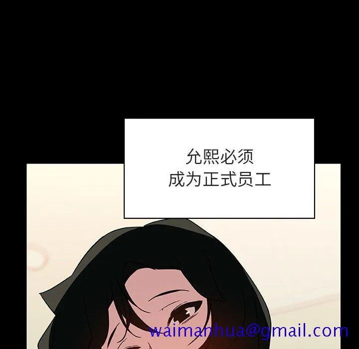 秘密合约 第30章 第51页