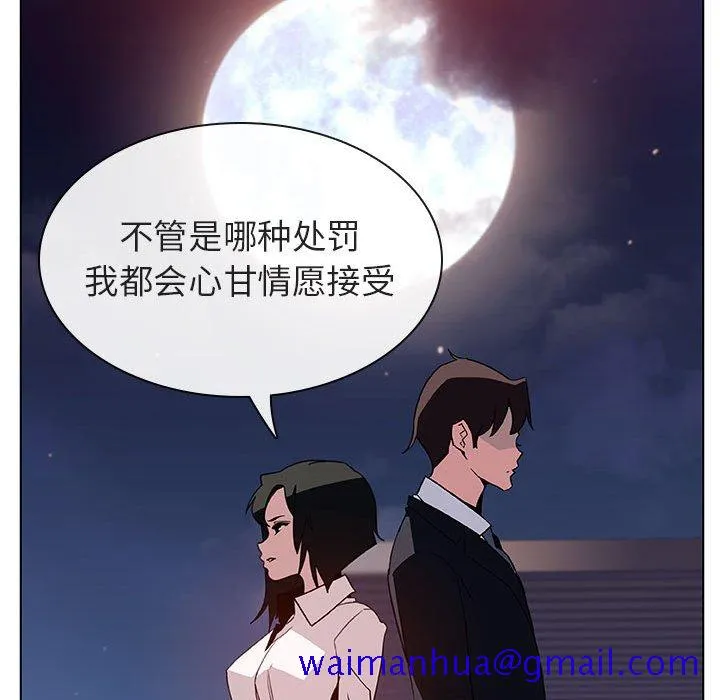 秘密合约 第30章 第221页