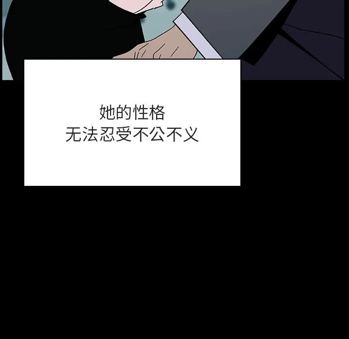 秘密合约 第30章 第80页
