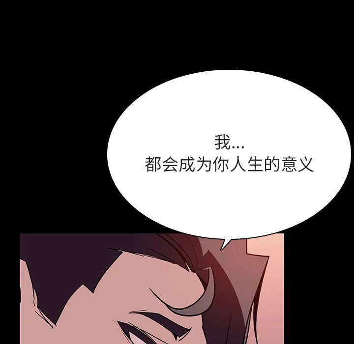 秘密合约 第30章 第27页
