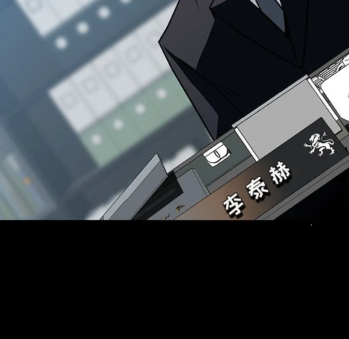 秘密合约 第30章 第138页