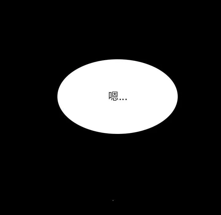 秘密合约 第30章 第177页