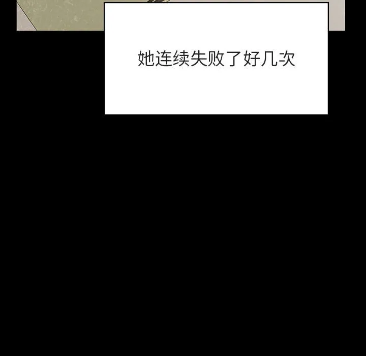 秘密合约 第30章 第85页
