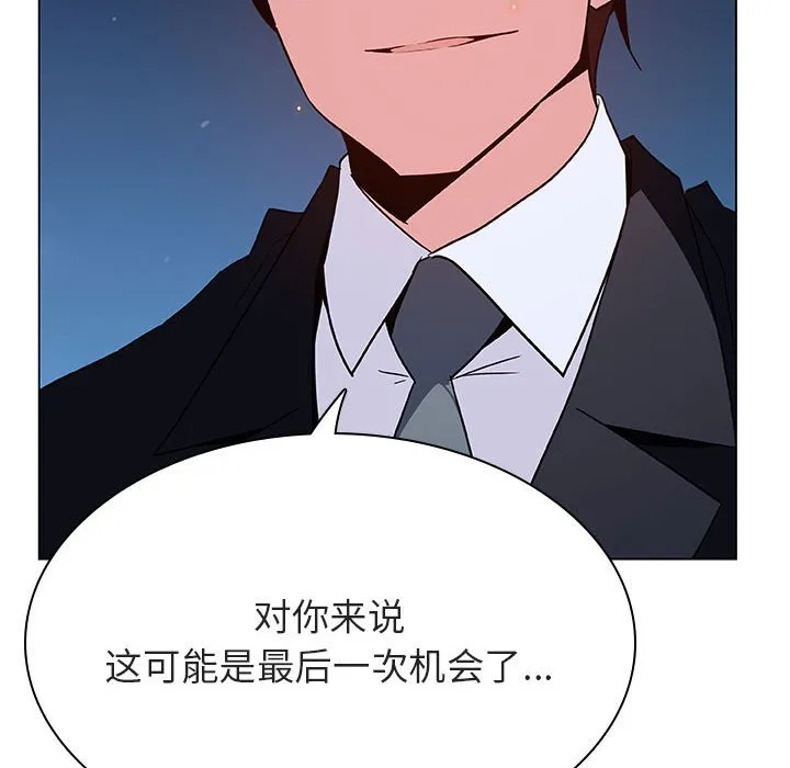 秘密合约 第30章 第189页