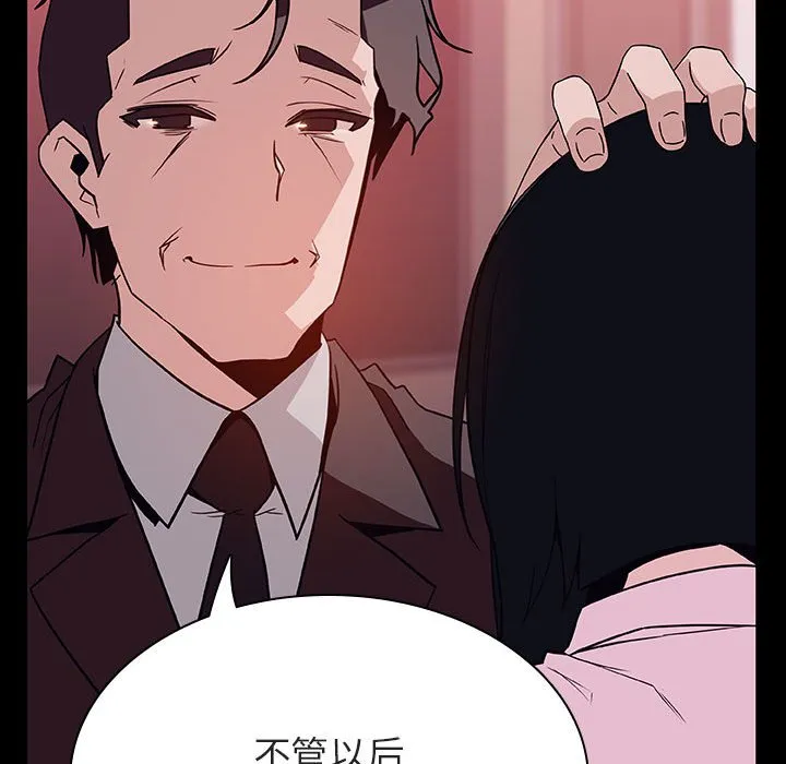 秘密合约 第30章 第25页
