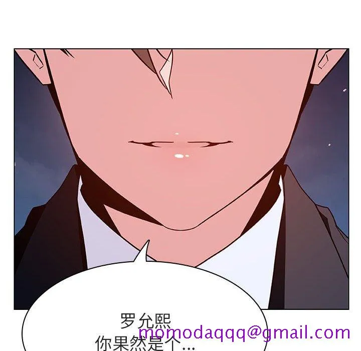 秘密合约 第30章 第226页