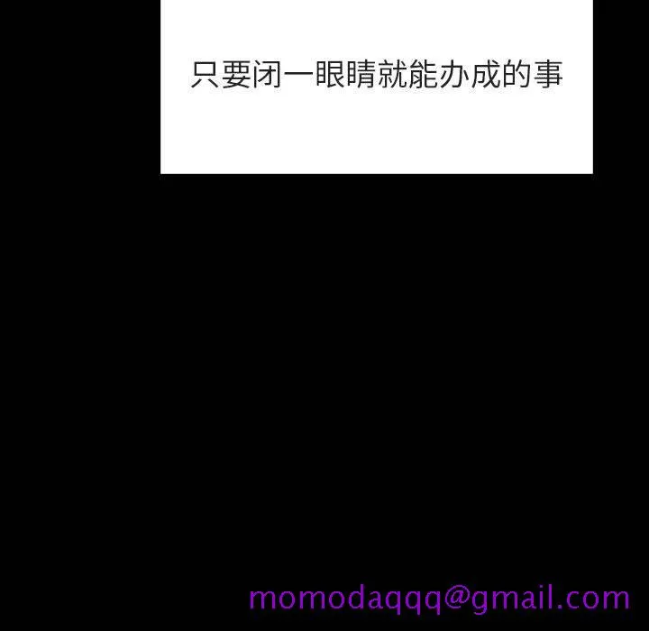秘密合约 第30章 第156页