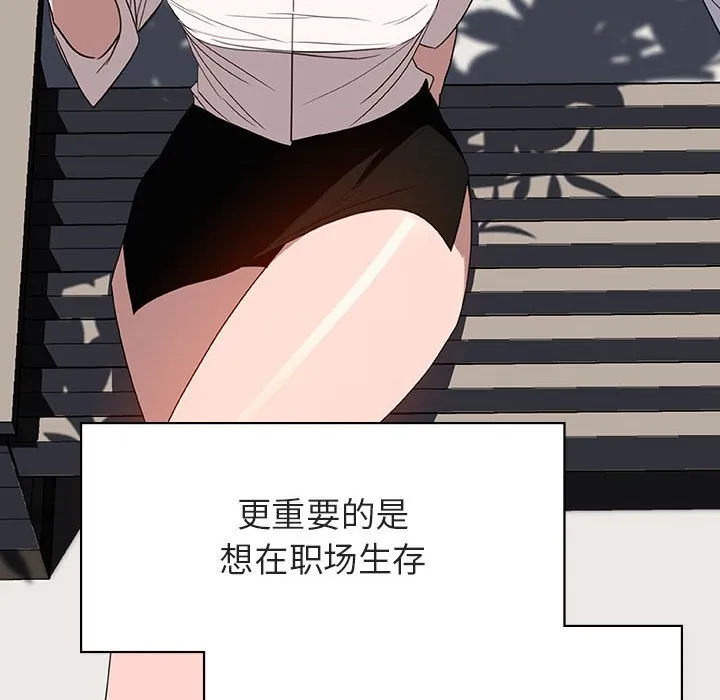 秘密合约 第30章 第122页