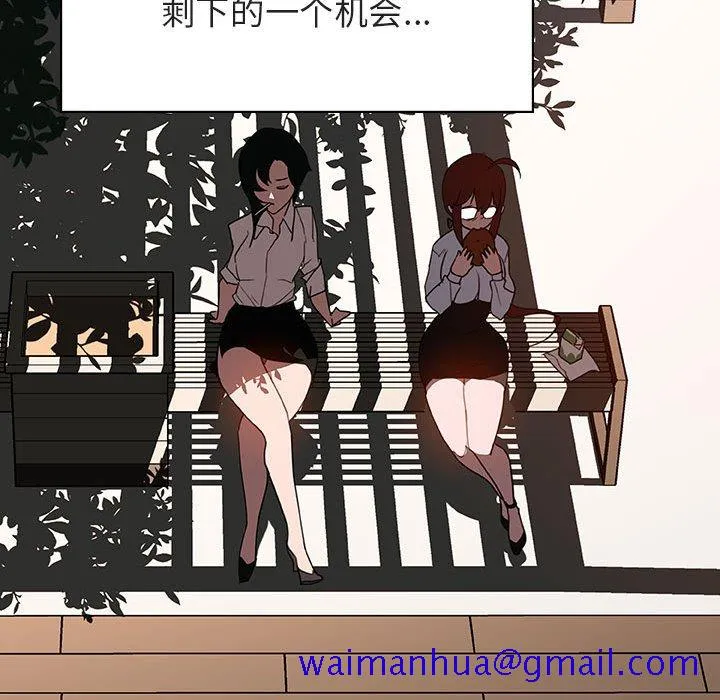 秘密合约 第30章 第111页