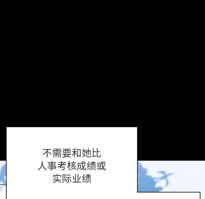 秘密合约 第30章 第120页