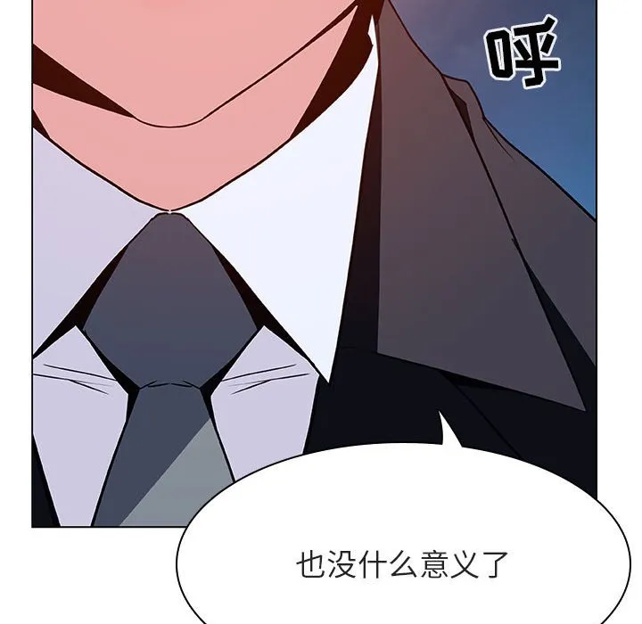 秘密合约 第30章 第209页