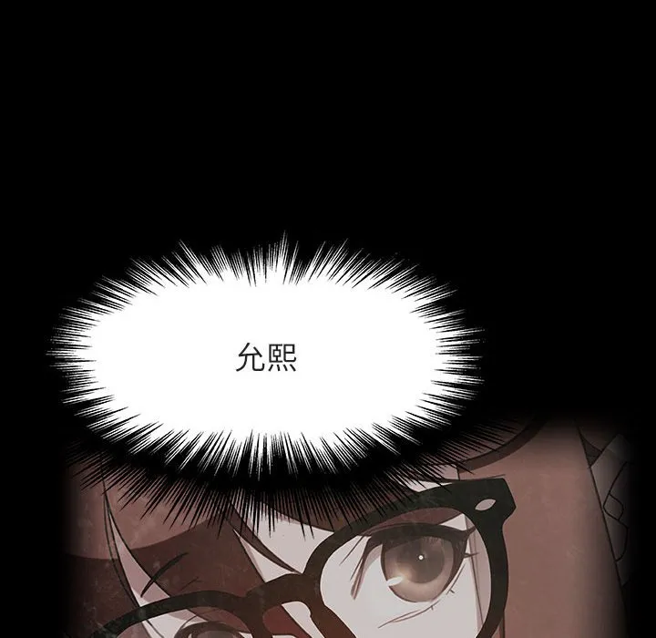 秘密合约 第30章 第157页