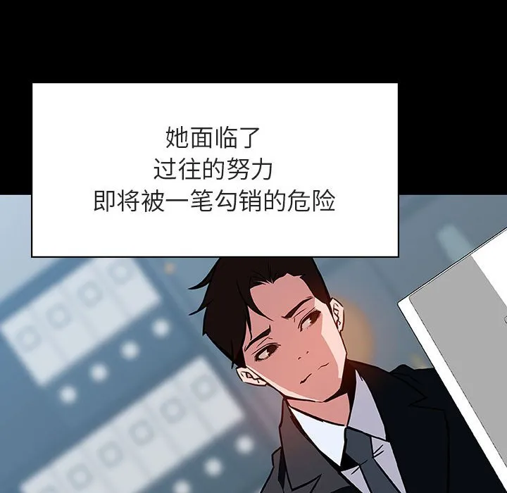 秘密合约 第30章 第137页