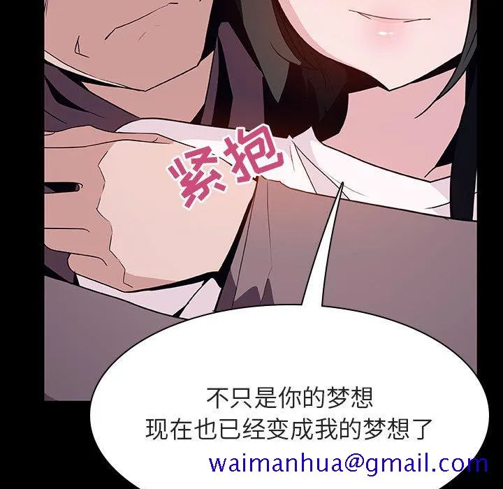 秘密合约 第30章 第91页