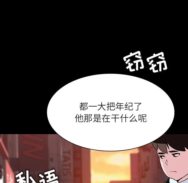 秘密合约 第30章 第15页