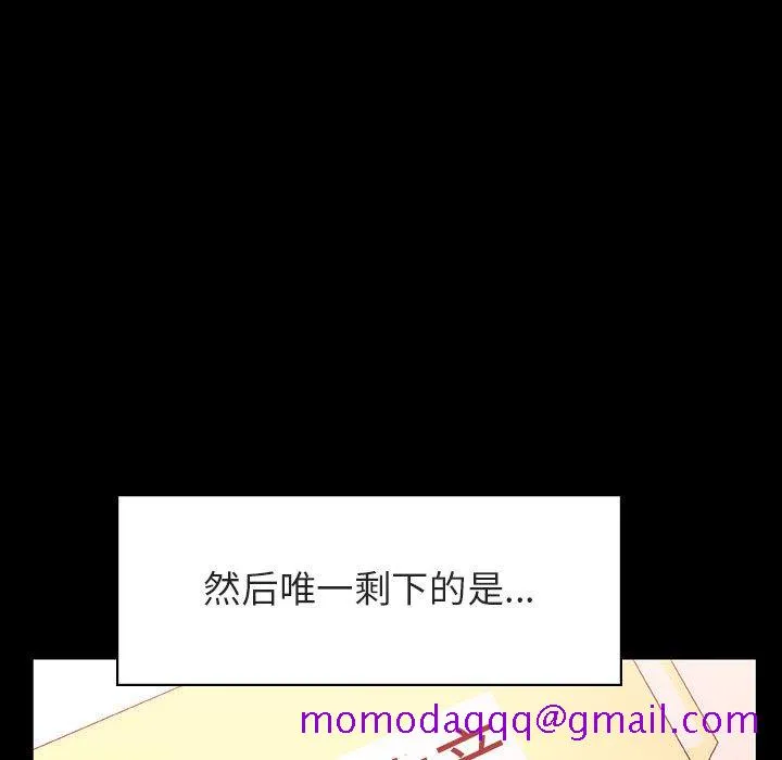 秘密合约 第30章 第86页