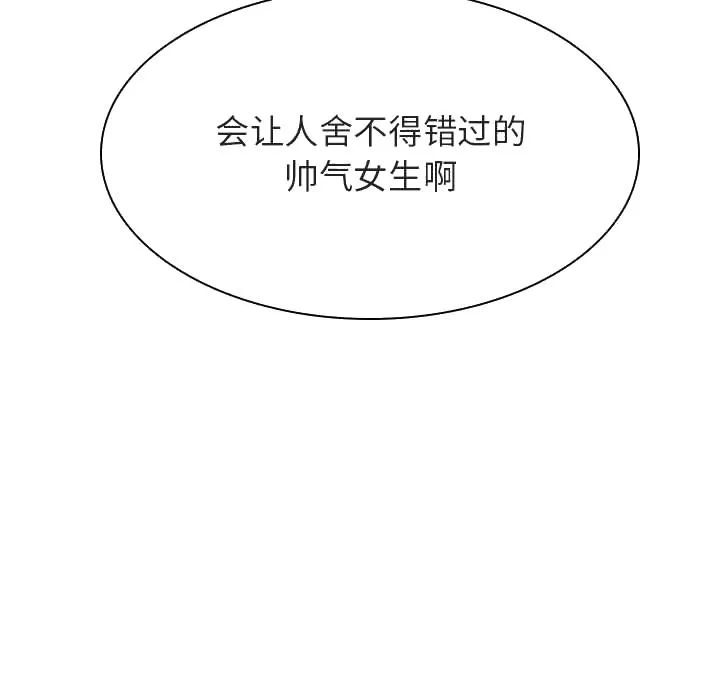 秘密合约 第30章 第228页