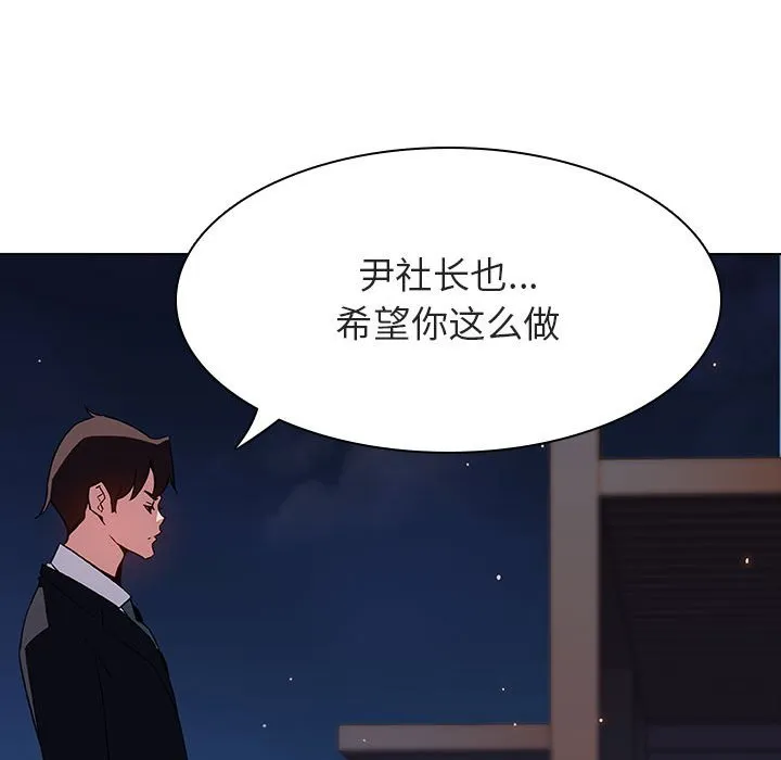 秘密合约 第30章 第185页