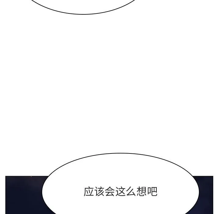 秘密合约 第30章 第195页
