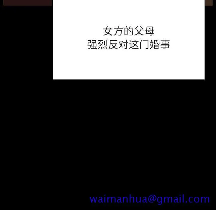 秘密合约 第30章 第11页