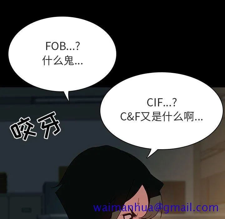 秘密合约 第30章 第71页