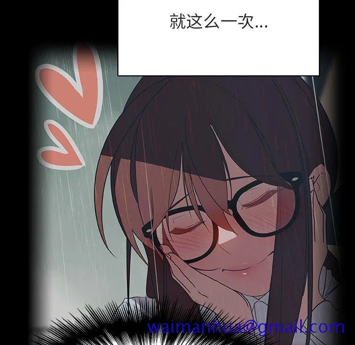秘密合约 第30章 第161页