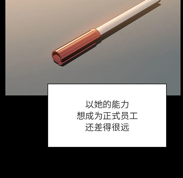 秘密合约 第30章 第74页