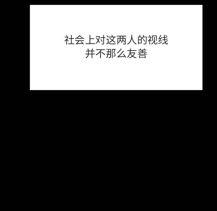 秘密合约 第30章 第17页
