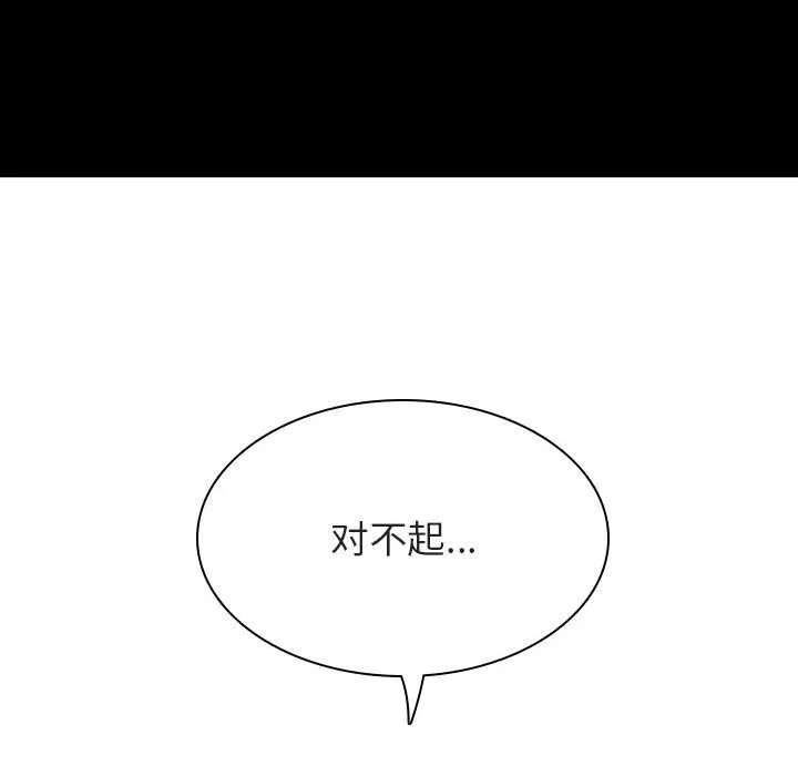 秘密合约 第30章 第32页