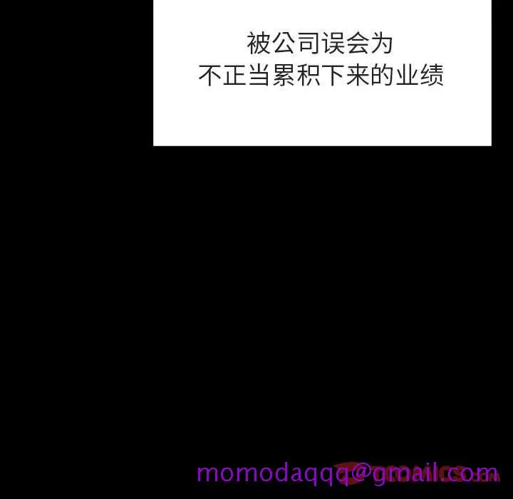 秘密合约 第30章 第136页
