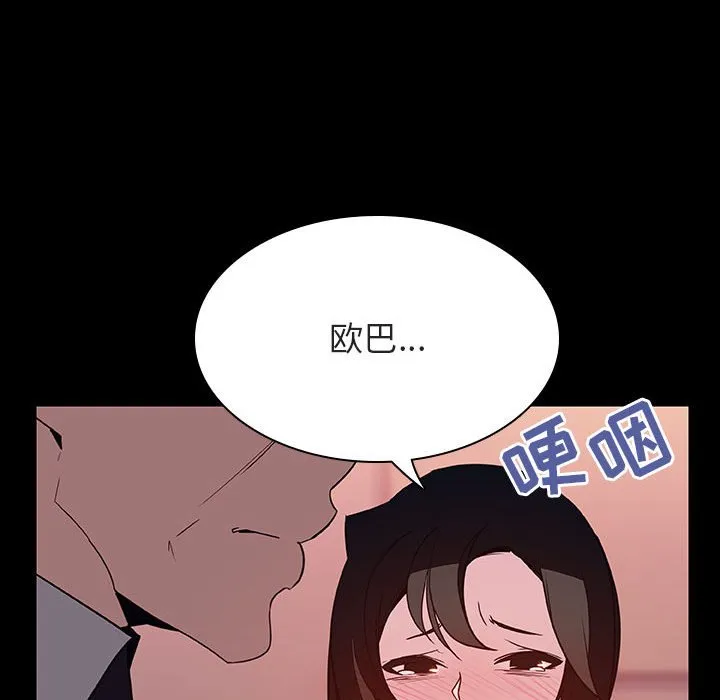 秘密合约 第30章 第20页