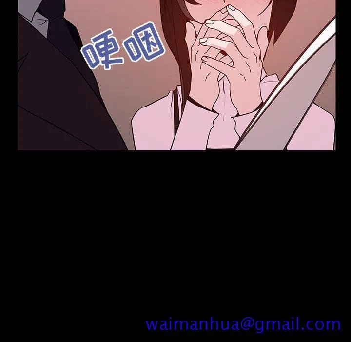 秘密合约 第30章 第21页