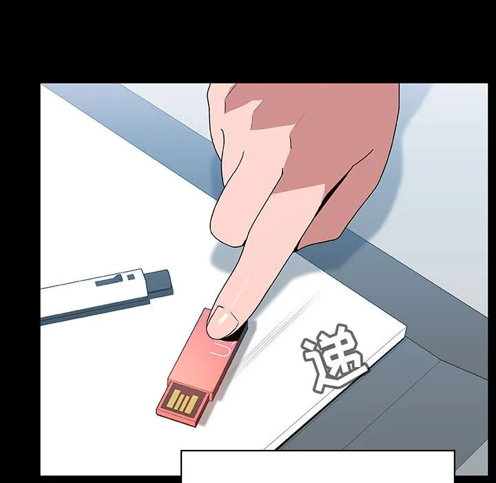 秘密合约 第30章 第140页