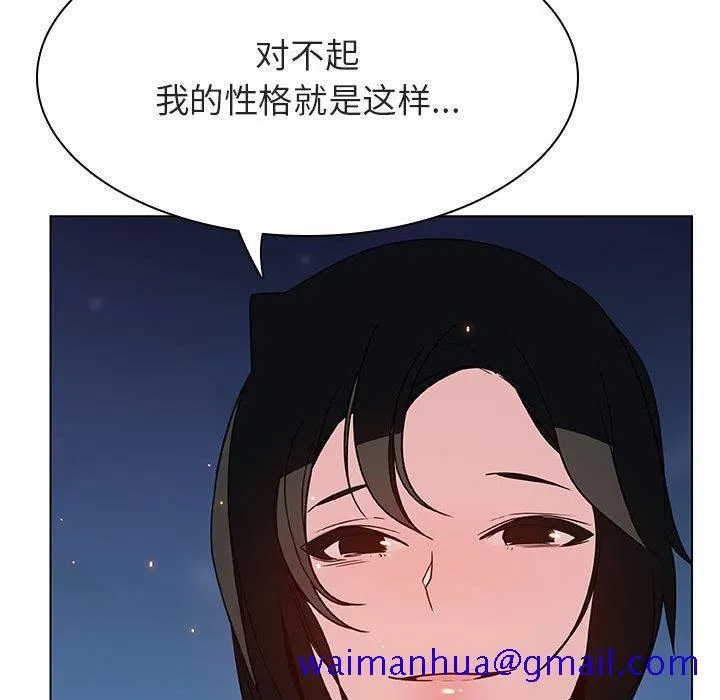 秘密合约 第30章 第211页