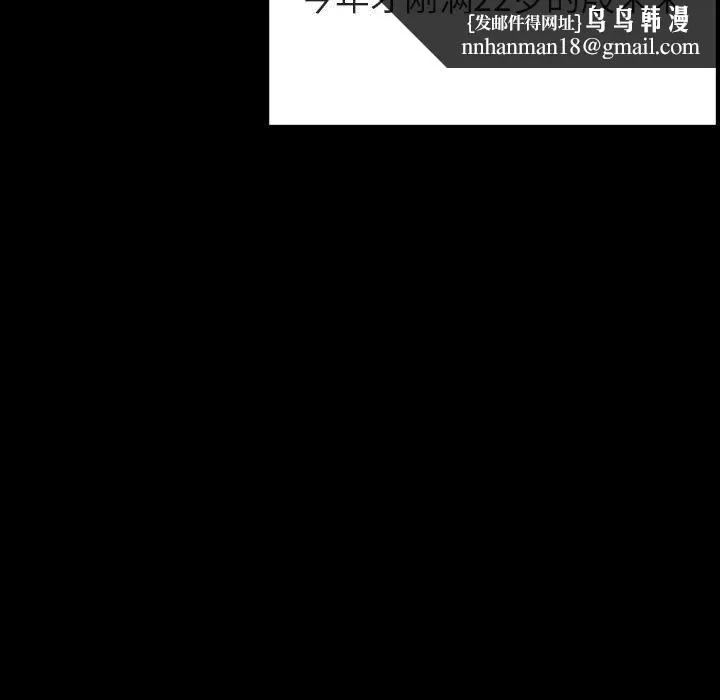 秘密合约 第30章 第115页