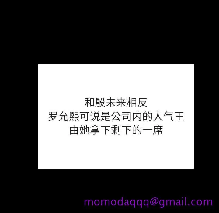秘密合约 第30章 第126页