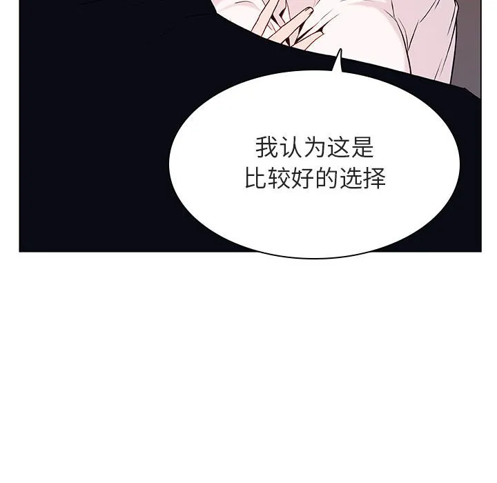 秘密合约 第30章 第203页