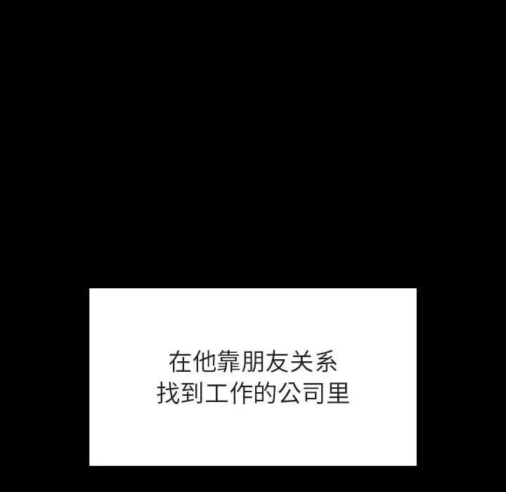 秘密合约 第30章 第50页