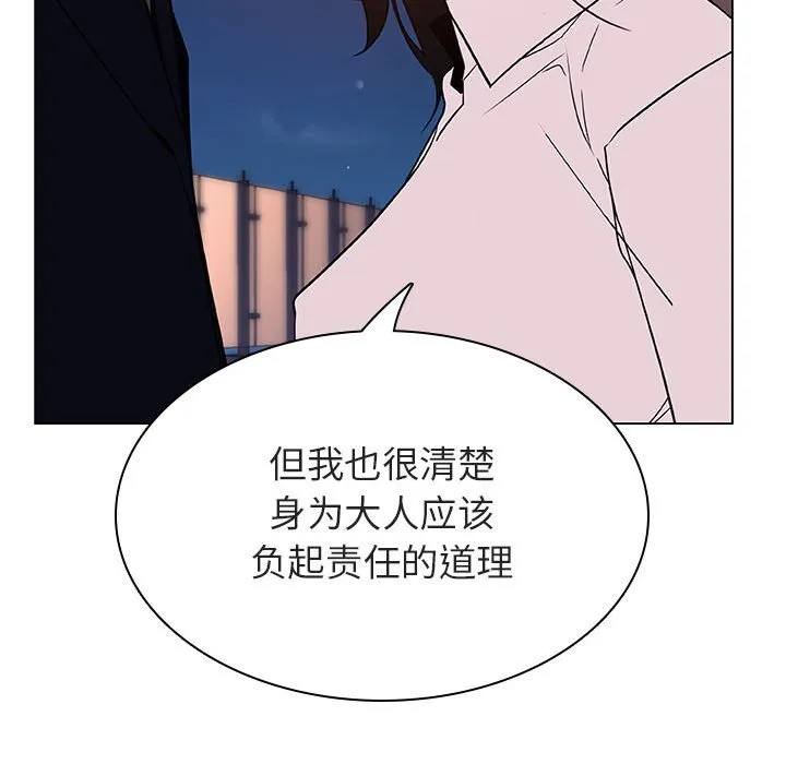 秘密合约 第30章 第219页