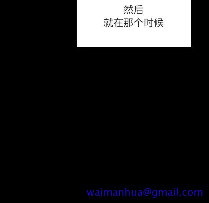 秘密合约 第30章 第141页