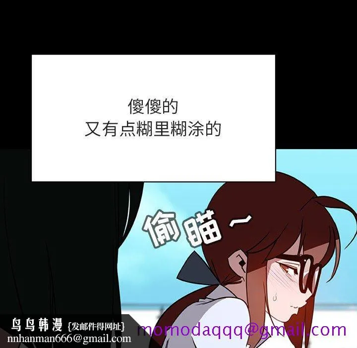 秘密合约 第30章 第116页