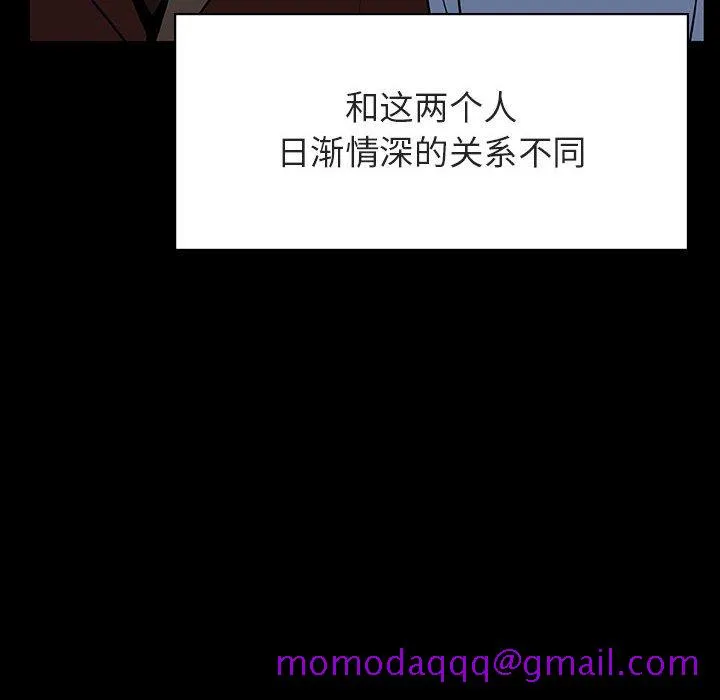 秘密合约 第30章 第6页