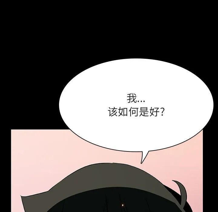 秘密合约 第30章 第178页