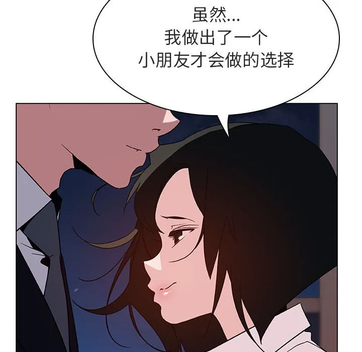 秘密合约 第30章 第218页