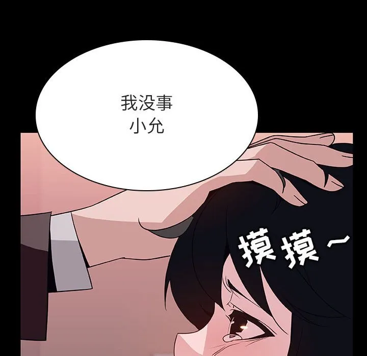 秘密合约 第30章 第22页