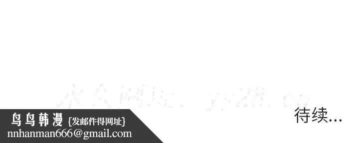 秘密合约 第30章 第229页