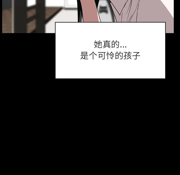 秘密合约 第30章 第125页