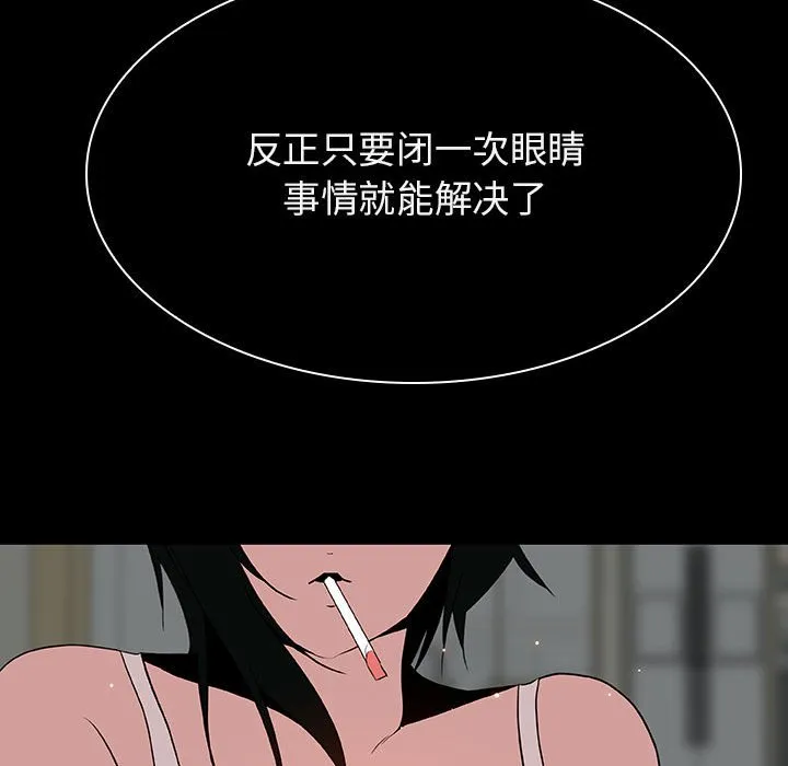 秘密合约 第30章 第152页