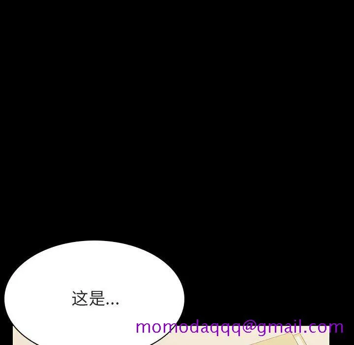 秘密合约 第30章 第46页